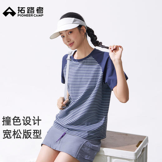 拓路者休闲运动短袖T恤2026年女款夏季圆领条纹撞色短袖百搭上衣 商品图0