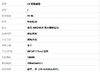 【95新】LV路易威登M44020老花NEONOE黑水桶单肩包女士290426AK25 商品缩略图10