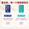 【山纯限品】群山集萃铁盒装 商品缩略图2