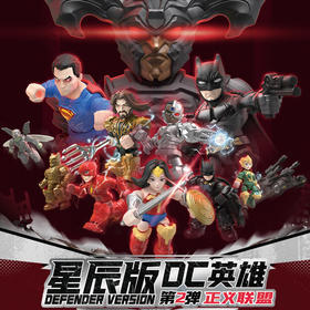 布鲁可积木DC英雄星辰版2弹-纪念日百货门店同款171603287