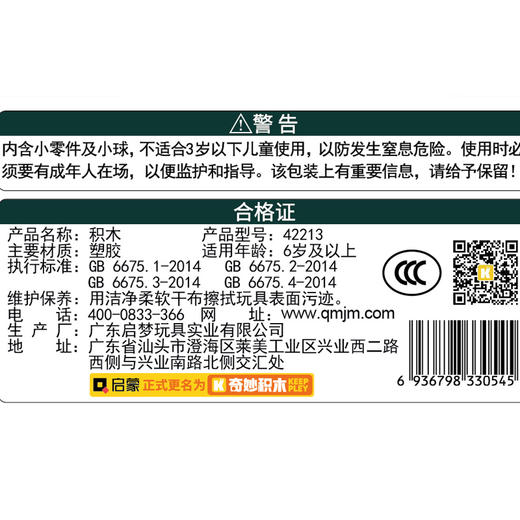 枪支合体套盒42213系列积木机甲玩具-纪念日百货门店同款171158654 商品图4