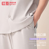 红豆居家 7A抑菌全棉面料短袖长裤居家服JFJ211/JFJ212（多颜色尺码可选） 商品缩略图8