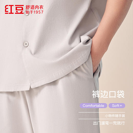 红豆居家 7A抑菌全棉面料短袖长裤居家服JFJ211/JFJ212（多颜色尺码可选） 商品图8