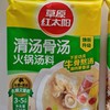 J草原红太阳220g涮肥羊营养清汤火锅料y 商品缩略图1