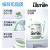 【usmile 双线牙线棒】高韧细线超好用 🏠居家消耗品 必囤！必囤！必囤！ 商品缩略图0