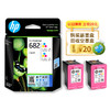 惠普（HP）原装682黑色墨盒/彩色墨盒适用于2776 2777 2778 2779 2336 6478 6078 4176 4175打印机（原厂换新领现金） 商品缩略图5