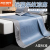 【品牌直发】加倍生活 A类抗菌条纹席子凉席冰丝席 凉席款/床笠款 5色可选 商品缩略图0