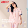 红豆居家 7A抑菌全棉面料短袖长裤居家服JFJ211/JFJ212（多颜色尺码可选） 商品缩略图12