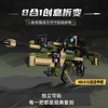 枪支合体套盒42213系列积木机甲玩具-纪念日百货门店同款171158654 商品缩略图0