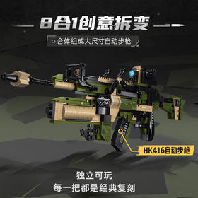 枪支合体套盒42213系列积木机甲玩具-纪念日百货门店同款171158654
