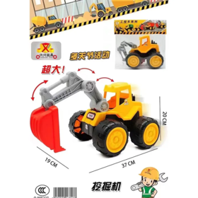 兴兴袋装仿真工程车718-123