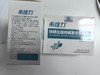希维力左旋肉碱复合营养素 商品缩略图0