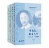 世界幼儿教育大师丛书（单中惠主编） 商品缩略图0