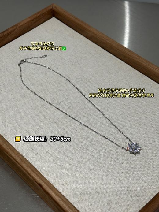 超多明星同款H/W太阳花系列首饰 火彩莫桑钻get万元闪耀💎 商品图7