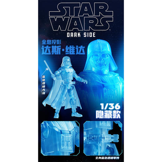 星球大战群星版2弹布鲁可积木玩具-纪念日百货门店同款171648485 商品图2