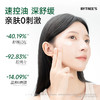 【晒后冰敷 降温控油舒缓保湿】BYTREE'S柏翠丝多重胶原毛孔紧致舒缓冰膜 10片装/盒 商品缩略图6