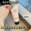 【超温和❗️山茶花氨基酸洗面奶】快速起泡，洗脸巨干净，温和清洁不刺激 不紧绷，Get妈生干净好皮肤！女洁面温和洁面产品乳清洁毛孔学生党男士 商品缩略图1