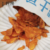 35.9元/6包！  【大头龙甜辣土豆片】原切土豆片，有厚度，有嚼劲！外脆内酥！ 商品缩略图0