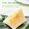 大董礼享集粽子礼盒  1.56kg   含特级凤凰单丛茶 鸭屎香  6味好粽 10种药食  药食同源养生粽 商品缩略图4