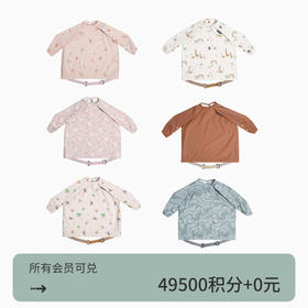 【积分兑换】Bibado 全包式防漏防水围兜  6-36M