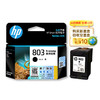 惠普（HP）原装803S/803E/803黑色墨盒/彩色墨盒适用于deskjet2132 2131 1112 1111 2621 2622 2623打印机（原厂换新领现金） 商品缩略图1