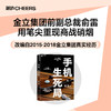 亲签版·《手机·生死局》 船长俞雷全新力作 商品缩略图0