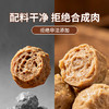 【肉香浓郁自然】浪响 潮汕牛肉丸 250g/袋*5袋 开袋即煮烹饪简单 商品缩略图1