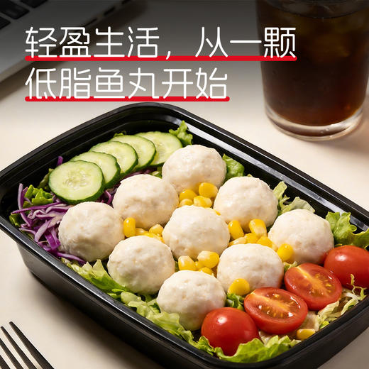 热卖中！！顺丰/京东发货！【百年品牌 CCTV推荐】潮汕达濠李老二手打鱼丸（低脂版） 90%鱼肉含量 商品图4