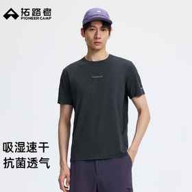 拓路者城市通勤圆领短袖上衣男夏季吸湿速干轻量透气高弹网眼T恤