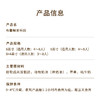 【布蕾鲜果乐园】焦糖布蕾鲜果蛋糕，烤布蕾焦香嫩滑，鲜果满铺果香四溢，奶香果香双重满足！（武汉幸福西饼） 商品缩略图4