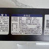 ZERO无限版名场面终极之力奥特积木人-纪念日百货门店同款171604407 商品缩略图4