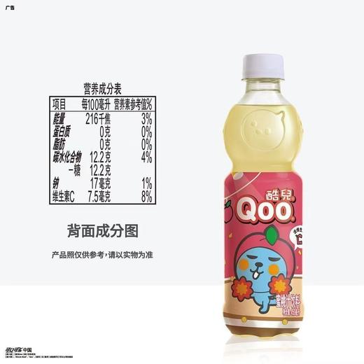 酷儿450ml蜜桃汁饮料 商品图1
