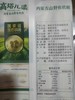 丨有机丨手拉面 高塔儿梁 内蒙旱作 商品缩略图5