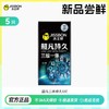 【情趣王牌之选】杰士邦超凡持久三维一体5只 颗粒+紧束+环纹一套三享 爽/久/稳三重刺激三重满足三体持久 商品缩略图2