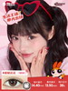 【新品上新】【彩瞳】海昌飞天小女警系列彩瞳半年抛2片 商品缩略图4