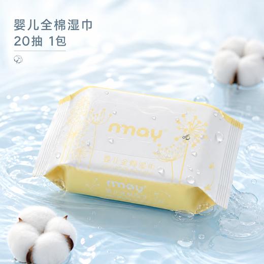 新款 | nmay 婴儿全棉湿巾 新生儿母婴手口湿巾20P/包 商品图5