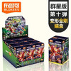 布鲁可积木变形金刚群星版10弹玩具-纪念日百货门店同款171743642 商品缩略图0