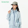 【品牌直发-出游福利】ACMEITEM爱棵米防晒服 GAH3761014C 商品缩略图0