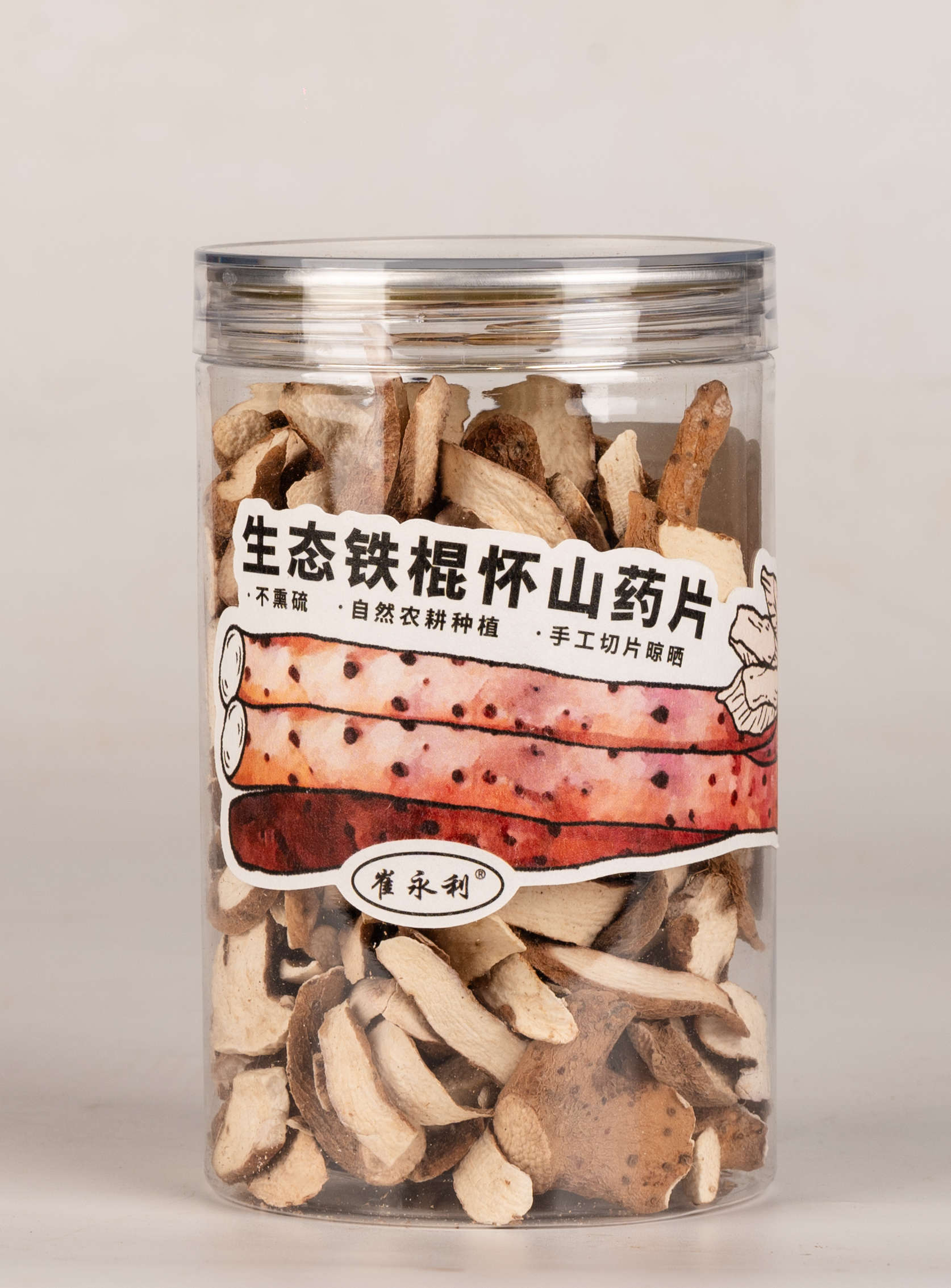 生态铁棍怀山药片|天然晾晒干、人工切片|崔永利农场基地直发