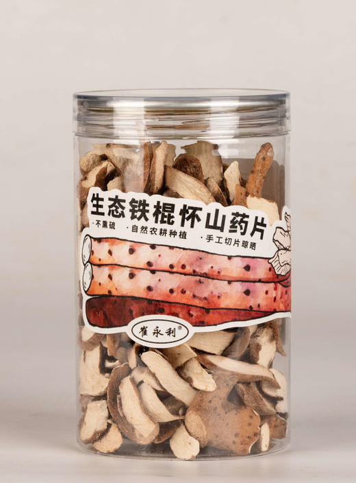 生态铁棍怀山药片|天然晾晒干、人工切片|崔永利农场基地直发 商品图0