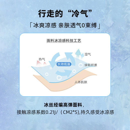 【裸感裤】拓路者夏季薄款快干裤凉感户外裤子休闲直筒透气长裤男 商品图3