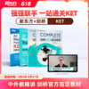 【新东方】剑桥官方授权KET备考通关（剑桥考官+新东方甄选名师 ） 商品缩略图0