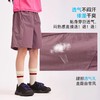 龙之涵夏季新品蝉翼透气孔短裤 商品缩略图1