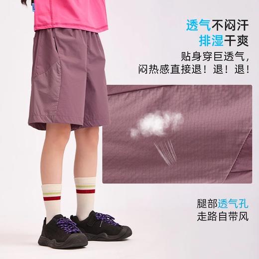 龙之涵夏季新品蝉翼透气孔短裤 商品图1
