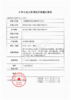 MoaaNeu 【结束前通知】定轴半年抛/日抛 商品缩略图2