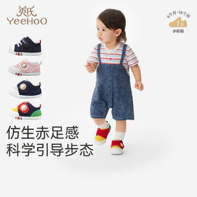 英氏儿童鞋宝宝步前鞋春夏新款婴幼儿园秋季男童女童软底鞋子
