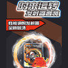 时来运转限定发射器飕狗玩具-纪念日百货门店同款171648469 商品缩略图0