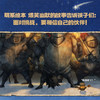 【限时包邮】【预售】【点读版】心喜阅绘本馆：猫头鹰骑士和小鸟（精） 商品缩略图1