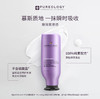 【otl尚列专属】普若绮保湿锁色洗发水/护发素（细软发质适用）效期至27年3月 商品缩略图3