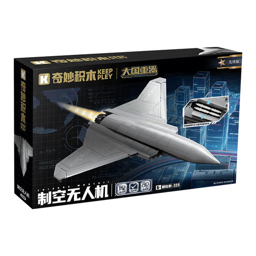制空无人机大国重器玩具-纪念日百货门店同款171158611 商品图4